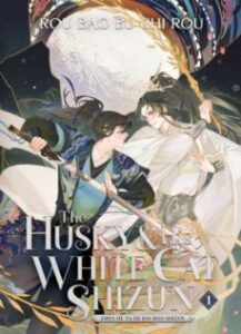 The Husky And His White Cat Shizun: Erha He Ta De Bai Mao Shizun (the Husky And His White Cat Shizun: Erha He Ta De Bai Mao Shizun1)