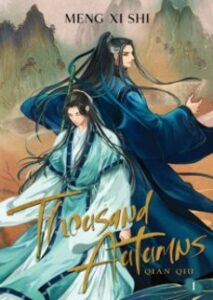 Thousand Autumns: Qian Qiu (novel) Vol. 1 : 1