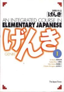 Genki 1: An Integrated Course In Elementary Japanese. Textbook