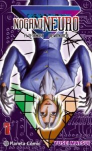 Nogami Neuro Nº 01