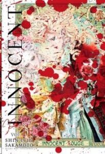 Innocent Rouge, Vol 11