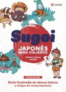 Sugoi: Japones Para Viajeros (ne)