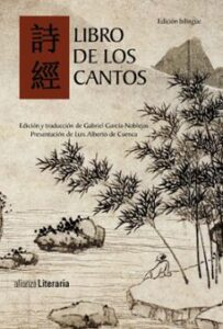 Libro De Los Cantos (edicion Bilingue)