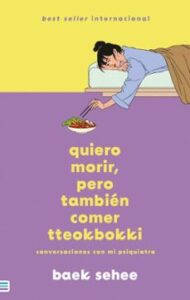 Quiero Morir, Pero Tambien Comer Tteokbokki